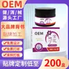Crema tópica herbal OEM hecha a medida con extracto de flor morada, autorizada oficialmente por las principales marcas, obtenida de la fábrica original