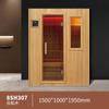 Habitación de sauna de madera maciza habitación de ondas de luz infrarroja lejana habitación de vaporización de sudor calefacción con placa de cristal de carbono multifuncional absorción de sudor bueno