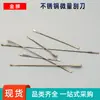 Raspador de laboratorio de acero inoxidable Muestreo raspador sólido grueso cuchara Cuchara pala micro pequeña cuchara dosificadora de medicina una pala accesorios de doble cabeza