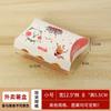Caja de Embalaje para Snack de Pollo Frito Coreano Desechable para Llevar Portátil Caja Caja Cartón Blanco Comercial Caja para Alimentos Personalización