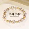 Pulsera de Perlas Artificiales de Cristal de Colores para Mujer, Apilable, Elegante, Estilo Fresco, Elástica y Ajustable