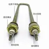 Tubo de Calentamiento Único en Forma de U de Acero Inoxidable, Tubo de Calentamiento para Horno, Estufa Eléctrica, Cocedor de Arroz, Tubo de Calentamiento Eléctrico, Fábrica de Utensilios de Cocina se Especializa en Suministrar