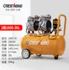 Compressor de ar Otus bomba de ar sem óleo preto bomba de ar para marcenaria área pequena pintura spray bomba de ar odontológica reparo
