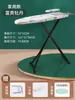 Tabla de planchar, Tabla de planchar plegable de pie para uso doméstico, Almohadilla de planchar grande, Soporte de tabla de planchar ensanchado, Tabla de planchar