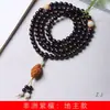 Sándalo rojo africano DIY especificaciones de pulsera de propietario 0.8 rosario para hombres y mujeres estilo chino fabricantes de joyería decorativa venta al por mayor
