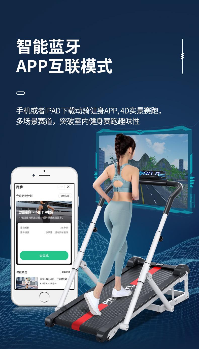 走步机2_08.jpg