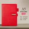 Caja de Regalo Personalizada de Alta Calidad para Cuadernos con Capacidad para Imprimir Logotipos de Empresas o Escuelas, Juego Completo de Cuadernos de Reunión A5 Personalizados