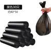 Bolsa de basura gruesa, portátil, grande, para el hogar, nuevo material, bolsa de basura desechable de punto de ruptura, necesidades diarias, fabricantes al por mayor