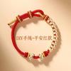Pulsera Lily femenina 2023 nueva cuerda roja cuerda trenzada diy cuerda de mano productos semiacabados puede usar cuentas joyería de oro