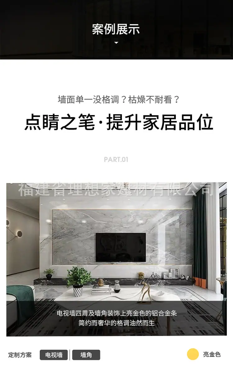 L型铝合金装饰条_08.jpg