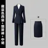 Traje Profesional de Primavera y Otoño para Mujer, Diseño de Cintura Ceñida de Alta Gama y Elegante, Adecuado para Uniformes de Hotel, Oficinas de Ventas y Joyerías X5279