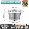 Colador de Fregadero de Cocina Transfronterizo Acero Inoxidable Cesta de Drenaje para Fregadero de Lavado de Platos Colador de Fregadero