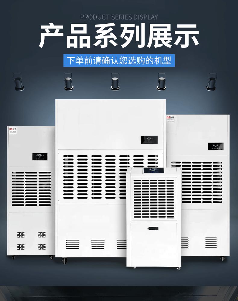 60详情页jpg_03