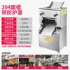 Máquina Prensa para Pasta Comercial, Máquina Laminadora de Masa Grande de Acero Inoxidable, Máquina Amasadora y Cortadora de 2200W con Funciones Integradas