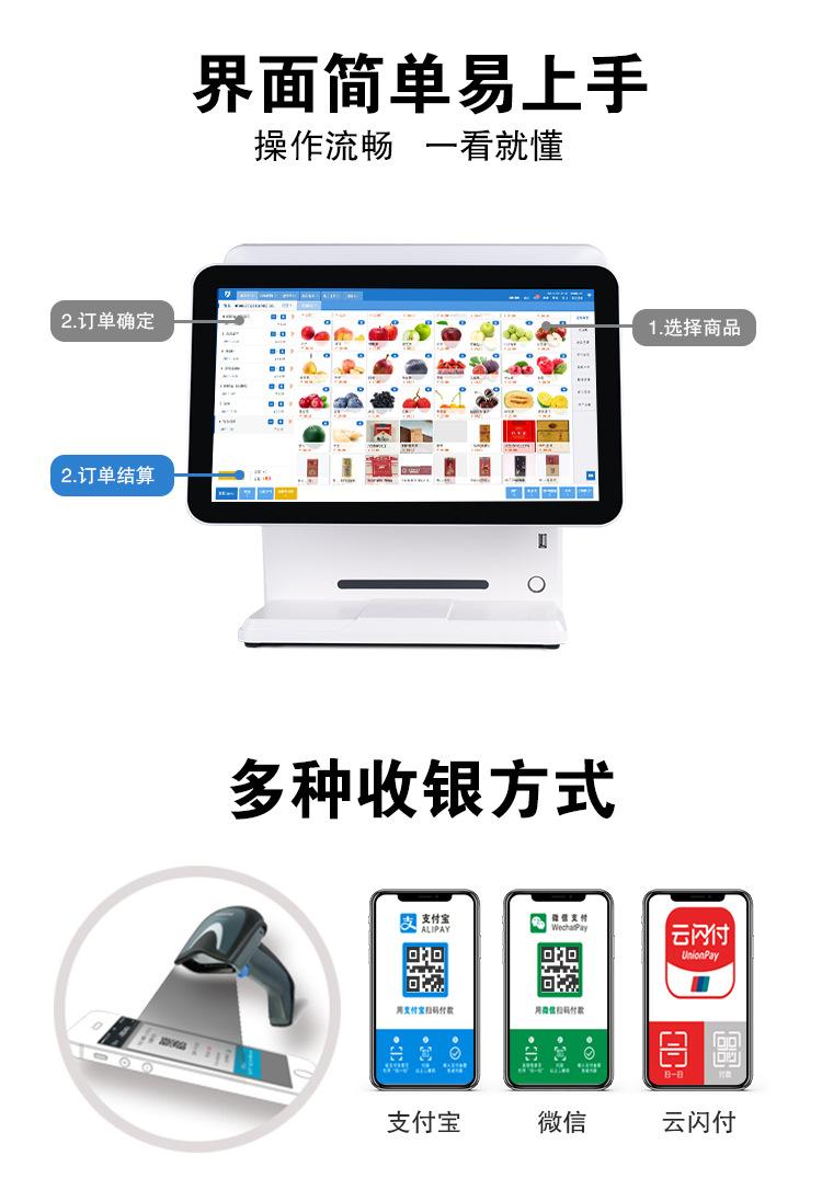 q8单屏白色15_06.jpg