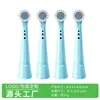 As cabeças de escova de dente de reposição Yabecon são compatíveis com toda a série de cabeças de escova de dente elétrica Oral-B iO2/iO4/iO8