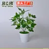 Planta Artificial Planta Verde Maceta Florero Caja de Flores Decoración Hojas Falsas Ramo Pequeño de 7 Ramas Planta para Pared Flores Artificiales Materiales de Paisajismo