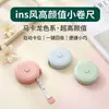 Mini cinta métrica, herramienta de medición de alta precisión para uso doméstico, portátil para medir medidas corporales, cintura y busto, cinta métrica suave