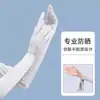 Guantes de Protección Solar para Conducir, Mangas de Hielo de Seda con Protección Solar para Mujer, Protección UV, Mangas de Hielo para Ciclismo, Protectores de Brazo, Mangas de Verano Holgadas