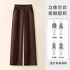Calça de Lã Elegante de Perna Larga para Mulheres Outono/Inverno 2026 Engrossada Nova Cintura Alta Emagrecedora para o Trabalho Macia Quente Casual