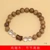 Asa de Frango Madeira DIY Pulseira de Alta Qualidade Especificações 0.8 Estilo Simples Masculino e Feminino Rosário Joia Decorativa Fabricante Atacado