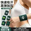 Muñequera de Toalla Pura Absorbente de Sudor para Deportes, Fútbol, Fitness, Running, Baloncesto, Muñequera Deportiva Transpirable con Bordado