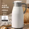 Tetera Aislada, Botella de Agua Caliente Portátil de Gran Capacidad, Tetera de Agua Caliente para Dormitorios Estudiantiles, Tetera Aislada de Vidrio con Revestimiento al por Mayor
