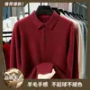 Nuevo suéter de punto grueso para hombre de otoño e invierno con cuello camisero, cálido, de color liso, top versátil de manga larga, prenda básica para hombre