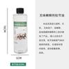 Pincel de Tono Oriental Estampado Aceite de Trementina Incoloro Inodoro Lavado Diluyente Medio para Pintura al Óleo