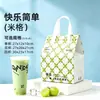 Bolsa de embalaje para té de leche, bolsa aislante desechable, bolsa para café, bolsa aislante comercial especial de papel de aluminio engrosado para llevar, bolsa de aislamiento frío