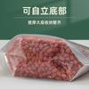 Bolsa de embalaje de alimentos al por mayor de fábrica bolsa con boquilla para cerveza bolsa de almacenamiento de granos diámetro grande a prueba de humedad y a prueba de polillas en stock