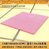 Plataforma de Piso para Cama Tatami Estrutura de Cama Placa de Plataforma de Piso Estrutura de Suporte para Colchão Placa Úmida