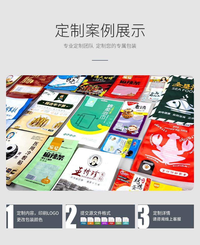 详情_15