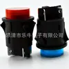 Botão de partida vermelho de uma tecla interruptor PBS3-4 cartão triângulo botão redondo 4 pinos 2 posições auto-travante abertura 24mm