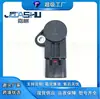 24360-2GGA0 Tapa del Sensor de la Válvula Solenoide del Árbol de Levas Adecuado para Hyundai Kia