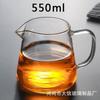 Taza de feria de cuerpo recto con asa lateral, con taza de filtro, dispensador de té de vidrio, boca puntiaguda transparente, mar de té, juego de té de vidrio resistente a altas temperaturas