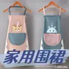 Delantal cocina hogar a prueba de aceite e impermeable estilo japonés coreano moderno lindo cinturón de cocina trabajo del hogar estilo pareja ropa de trabajo