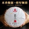 [Té cocido de árbol viejo 2016] Té Pu'er de Yunnan, Montaña Ailao, Cabeza de té Pu'er, Material de primavera, Té cocido fermentado de árbol antiguo 357g