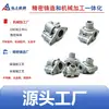 Fundição de Precisão Ningbo, Usinagem de Precisão, Carcaça de Bomba Hidráulica de Liga de Alumínio, Corpo de Bomba de Óleo, Fundidos para Bombas Hidráulicas