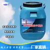 Gel Nivelador de Aislamiento NEA Alta Eficiencia en Aislamiento Ligero Protección Ambiental Optimización del Aislamiento en Edificios