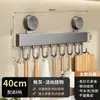 Gancho de Cozinha com Ventosa Personalizado, Sem Furos, Haste de Armazenamento Multifuncional, Suporte de Parede Integrado para Espátula e Colher