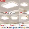Luz Principal de Sala de Estar 2025 Nuevo Modelo Lámpara de Techo Minimalista Italiana Luz Simple Moderna Lujo Ligero Gama Alta Elegante Accesorios de Iluminación Zhongshan