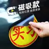 [Fabricante] Pegatinas magnéticas reflectantes personalizadas para coche, serigrafía hueca con grabado personalizado, pegatinas publicitarias para carrocería