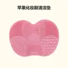 Almohadilla de silicona para limpiar brochas de maquillaje para una limpieza profunda, reutilizable para esponjas y brochas de maquillaje sucias