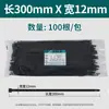 Bridas de nylon autoblocantes en negro y blanco, longitud 100 mm-1500 mm, bridas de nylon autoblocantes