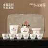 Conjunto de chá portátil para viagem ao ar livre para carro Conjunto de xícaras expresso para acampamento conjunto de chá kung fu com impressão de logotipo de presente manual