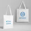 Bolsas de Lona Atacado de Universidades Prestigiadas: Pequim, Tsinghua, Zhejiang, Zhongnan, Bolsas Escolares, Sacolas Tote, Bolsas de Ombro da Universidade de Xiamen