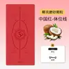 Esterilla de Yoga Mate de Alta Densidad, Caucho Natural, Antideslizante Profesional, Fitness para Mujeres, Uso en Casa, Amortiguadora, Reductora de Ruido, Esterilla Engrosada