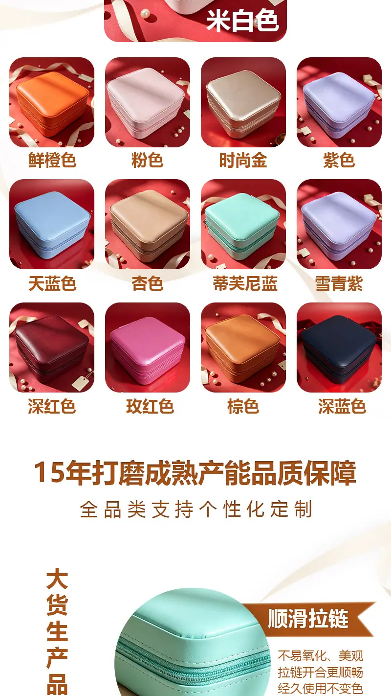 礼品盒