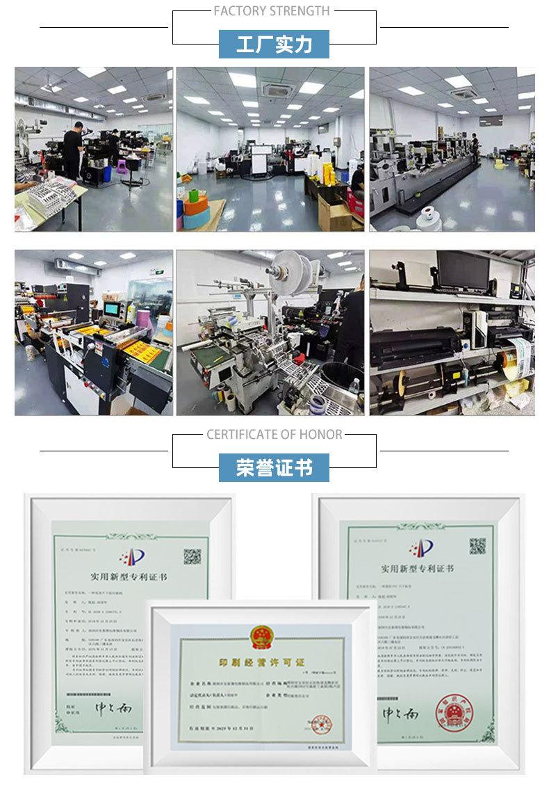 PVC圆点标签_06.jpg